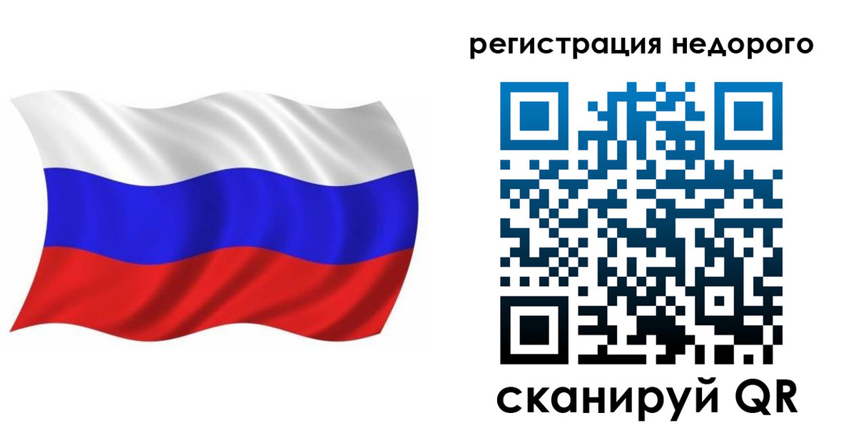 купить прописку в Суздали