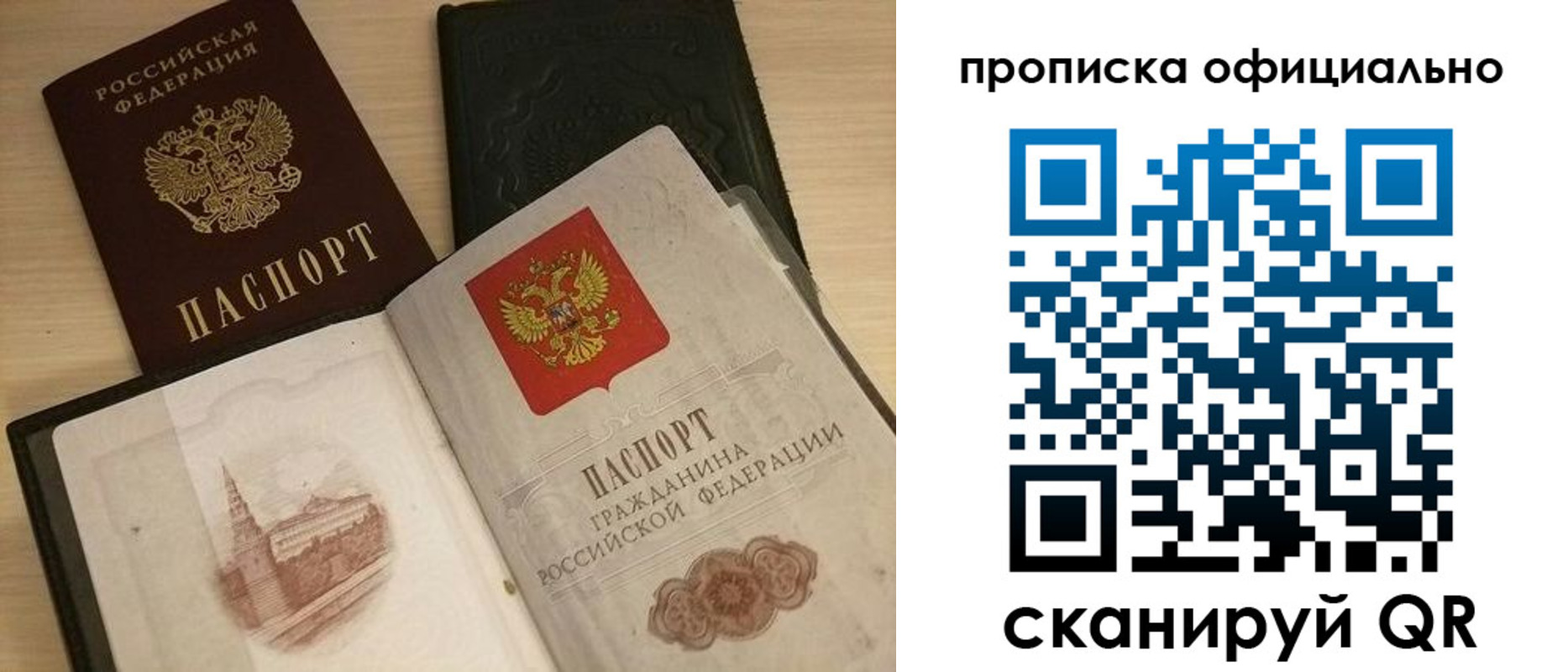 регистрация для дет. сада в Суздали