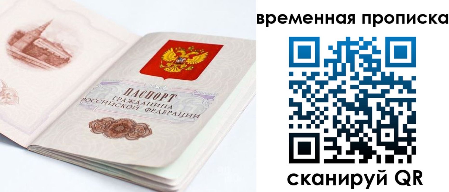 регистрация в Суздали