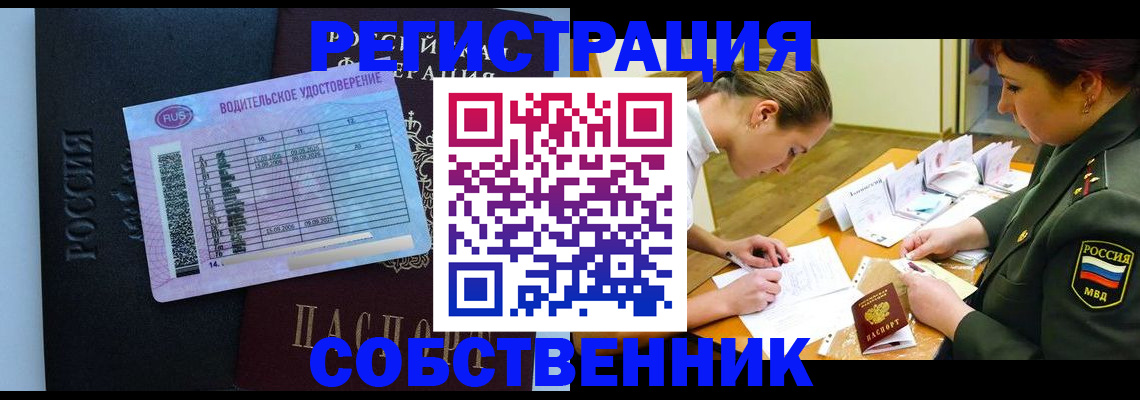 временная регистрация в Суздали