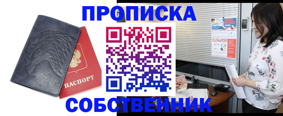 регистрация для дет. сада в Суздали