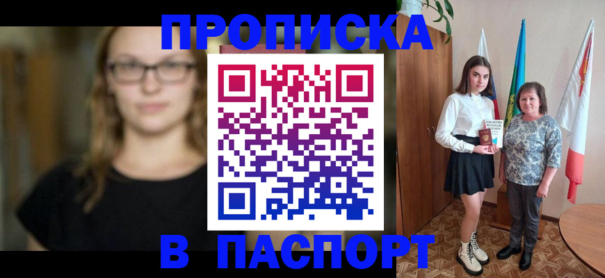 регистрация для школы в Суздали