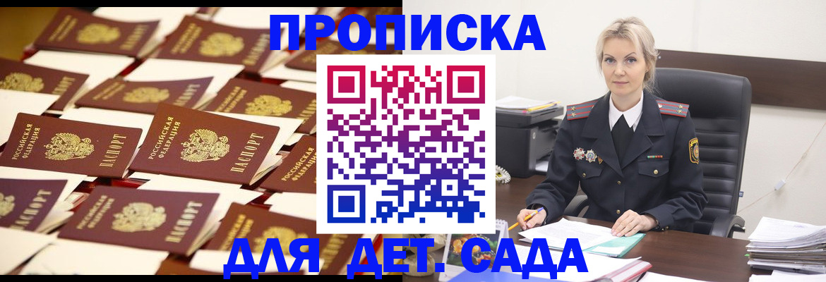 пропишу в квартире в Суздали