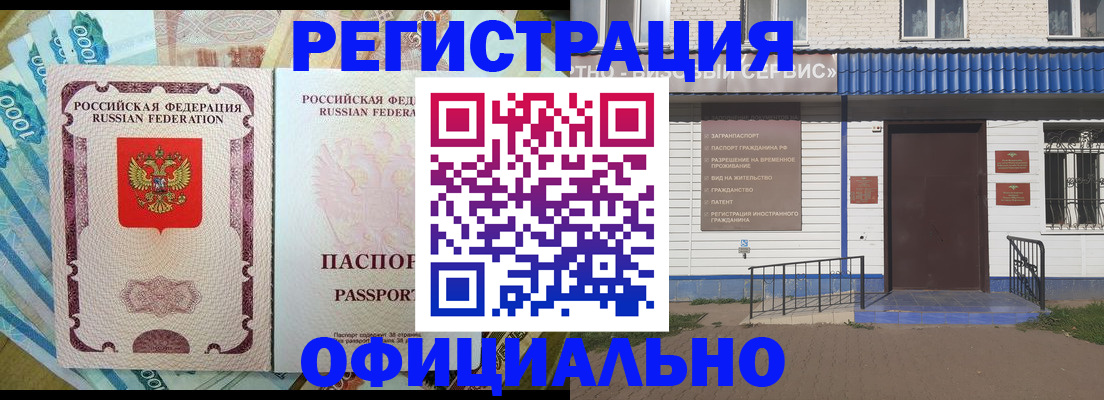 временная регистрация гарантия в Суздали